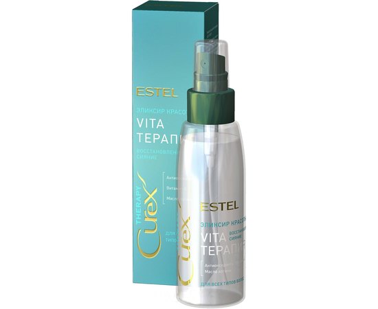 Эликсир красоты для волос Estel Professional Curex Therapy, 100 ml
