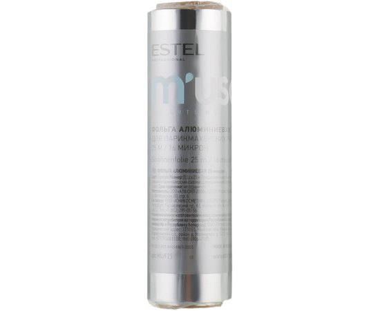 Фольга алюминиевая для парикмахерских работ 16 мк Estel Professional M'Use, изображение 2