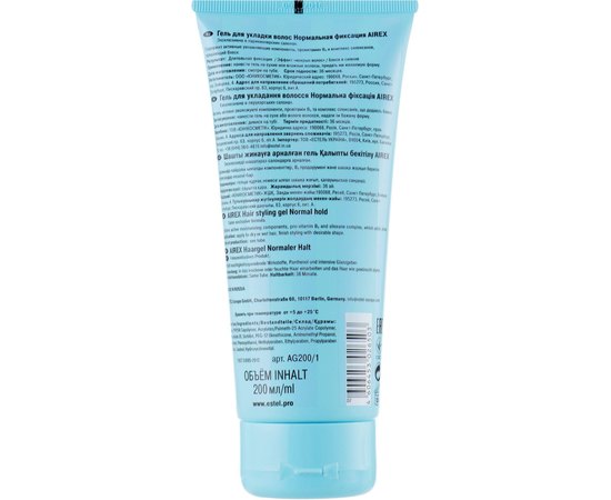 Estel Professional Airex - Гель для укладання волосся нормальної фіксації, 200 мл, фото _ab__is.image_number.default
