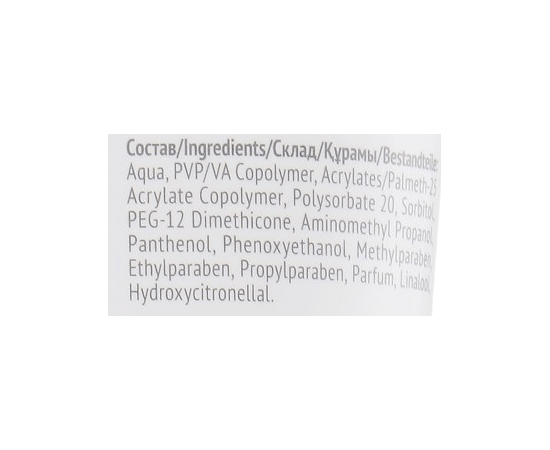 Estel Professional Airex - Гель для укладання волосся сильної фіксації, 200 мл, фото _ab__is.image_number.default