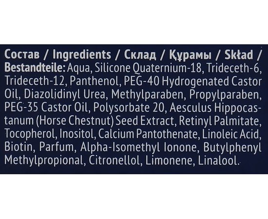 Хромоэнергетический комплекс Estel Professional, изображение 4