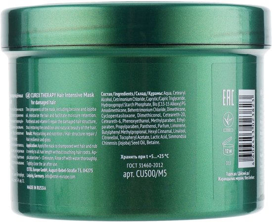 Интенсивная маска для поврежденных волос Estel Professional Curex Therapy, 500 ml, изображение 2