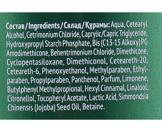 Интенсивная маска для поврежденных волос Estel Professional Curex Therapy, 500 ml, изображение 4