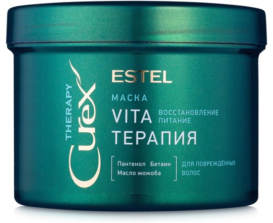 Estel Professional Curex Therapy - Інтенсивна маска для пошкодженого волосся, 500 мл, фото 