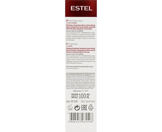 Estel Professional ThermoKeratin - кератіновую вода для волосся, 100 мл, фото _ab__is.image_number.default