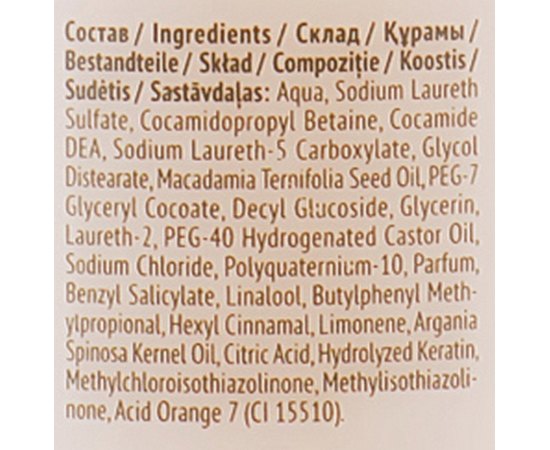 Estel Professional ThermoKeratin Кератиновий шампунь для волосся, 250 мл, фото _ab__is.image_number.default