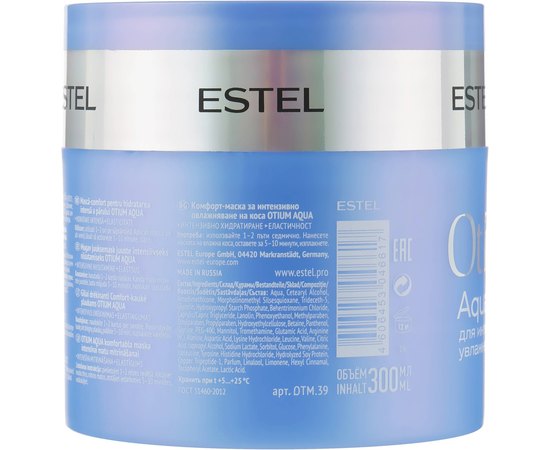 Комфорт маска для глубокого увлажнения Estel Professional Otium Aqua, 300 ml, изображение 2