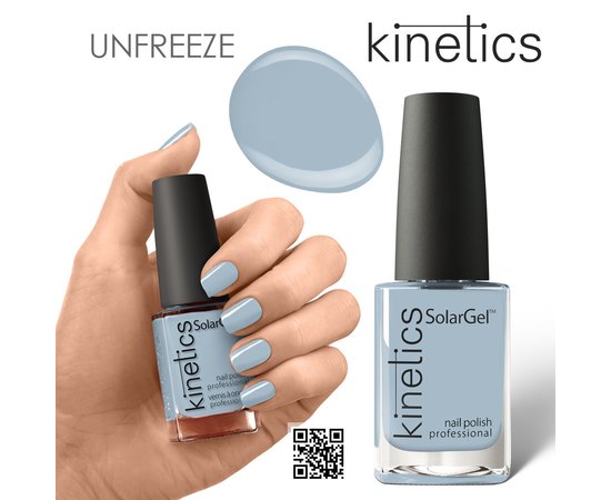 Лак для ногтей с гелевым эффектом Kinetics SolarGel,15 ml, изображение 5