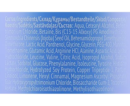 Estel Professional Otium Aqua - Легкий бальзам для зволоження волосся, фото _ab__is.image_number.default