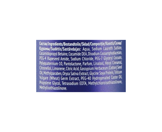 Estel Professional Otium Volume Легкий шампунь для об'єму схильного до жирності волосся, 250 мл, фото _ab__is.image_number.default