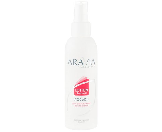 Aravia Professional Лосьйон для уповільнення росту волосся з екстрактом Арніки, 150 мл, фото 