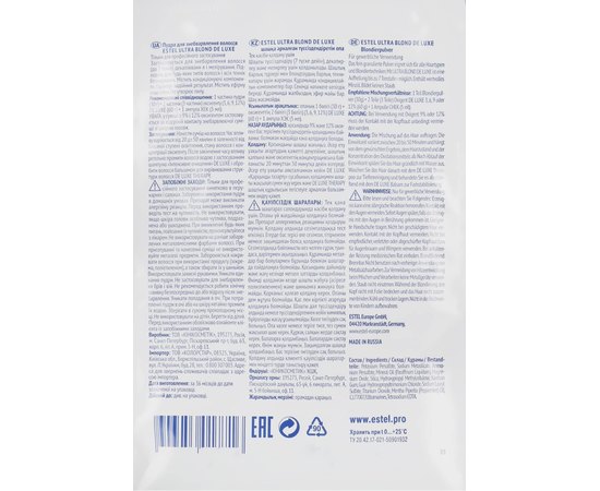 Estel Professional De Luxe - Знебарвлююча пудра, фото _ab__is.image_number.default