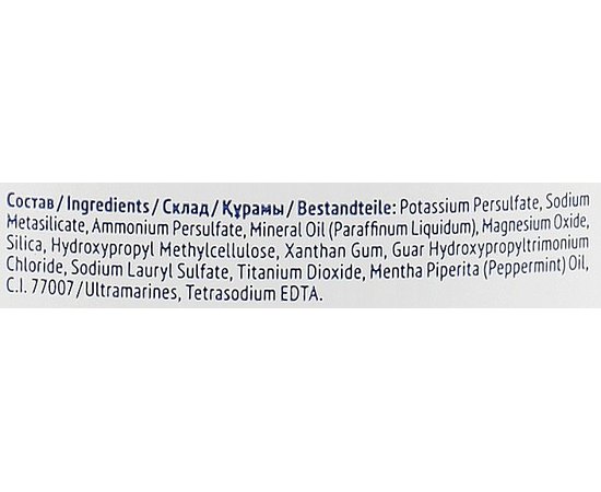 Estel Professional De Luxe - Знебарвлююча пудра, фото _ab__is.image_number.default