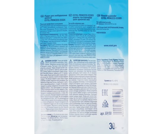 Estel Professional Princesse Essex - Пудра для знебарвлення волосся, фото _ab__is.image_number.default