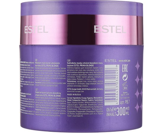 Estel Professional Otium Prima Blonde - Срібляста маска для холодних відтінків блонд, 300 мл, фото _ab__is.image_number.default