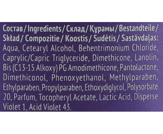 Estel Professional Otium Prima Blonde - Срібляста маска для холодних відтінків блонд, 300 мл, фото _ab__is.image_number.default