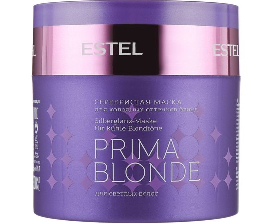 Estel Professional Otium Prima Blonde - Срібляста маска для холодних відтінків блонд, 300 мл, фото 