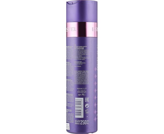 Серебристый бальзам для холодных оттенков блонд Estel Professional Otium Prima Blonde, изображение 2