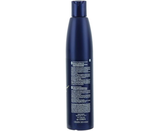 Estel Professional Curex Color Intense Сріблястий шампунь для холодних відтінків блонд, 300 мл, фото _ab__is.image_number.default