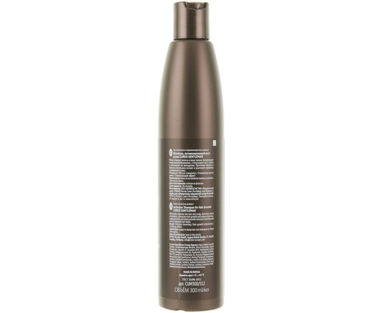 Estel Professional Curex Gentlemen Шампунь для активації росту волосся, 300 мл, фото _ab__is.image_number.default