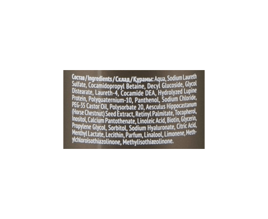 Estel Professional Curex Gentlemen Шампунь для активації росту волосся, 300 мл, фото _ab__is.image_number.default