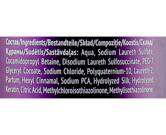 Estel Professional Otium XXL - Power Шампунь для довгого волосся, 250 мл, фото _ab__is.image_number.default