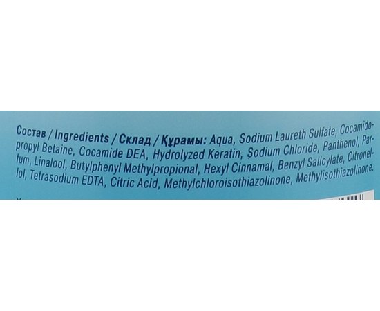 Estel Professional Essex Princess Шампунь для глибокого очищення, 1000 мл, фото _ab__is.image_number.default