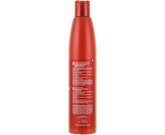 Estel Professional Curex Color Save Шампунь для фарбованого волосся, 300 мл, фото _ab__is.image_number.default