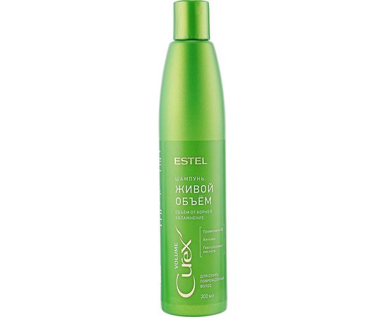 Шампунь для придания объема для сухих и поврежденных волос Estel Professional Curex Volume, 300 ml