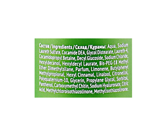 Estel Professional Curex Volume Шампунь для надання об'єму (для сухого і пошкодженого волосся), 300 мл, фото _ab__is.image_number.default