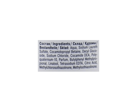 Estel Professional De Luxe Шампунь інтенсивне очищення, 1000 мл, фото _ab__is.image_number.default