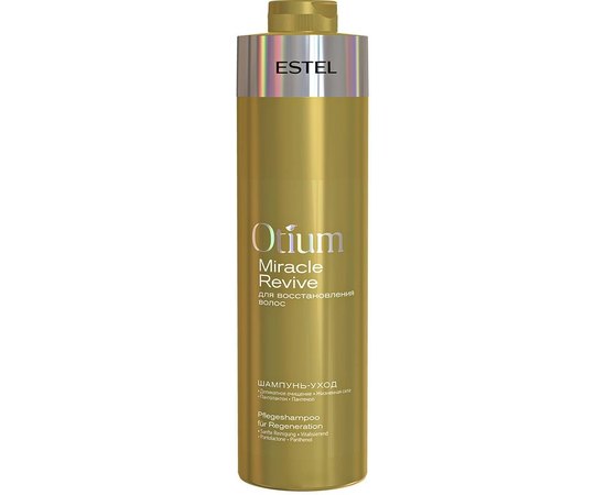 Estel Professional Otium Miracle Revive Шампунь-догляд для відновлення волосся, 250 мл, фото _ab__is.image_number.default