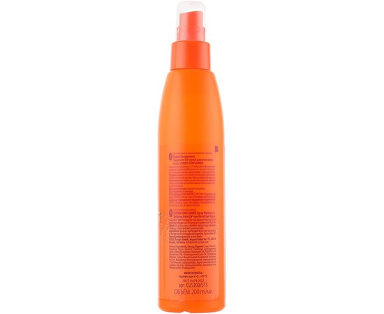 Спрей для волос Увлажнение и защита от UV-лучей Estel Professional Curex Sunflower, 200 ml, изображение 2