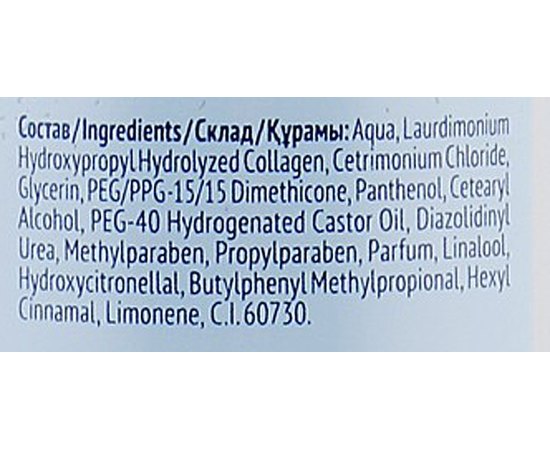 Estel Professional Curex Versus Winter - Спрей-догляд, 200 мл, фото _ab__is.image_number.default