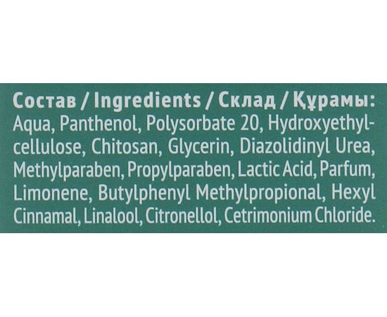 Сыворотка для секущихся кончиков Estel Professional Curex Therapy, 100 ml, изображение 4