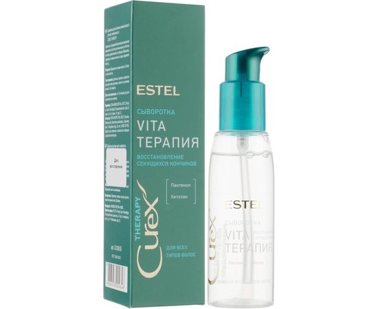 Сыворотка для секущихся кончиков Estel Professional Curex Therapy, 100 ml
