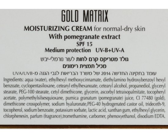 Dr. Kadir GOLD MATRIX Moisturizing Cream For Normal/Dry Skin Зволожуючий крем для нормальної/сухої шкіри, 50 мл, фото _ab__is.image_number.default