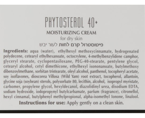 Dr. Kadir Phytosterol 40+ Moisturizing Cream for Dry Skin Зволожуючий крем для сухої шкіри, 50 мл, фото _ab__is.image_number.default