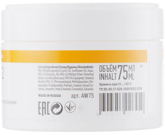 Estel Professional Airex - Віск для моделювання нормальна фіксація, 75 мл, фото _ab__is.image_number.default