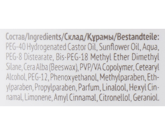 Estel Professional Airex - Віск для моделювання нормальна фіксація, 75 мл, фото _ab__is.image_number.default