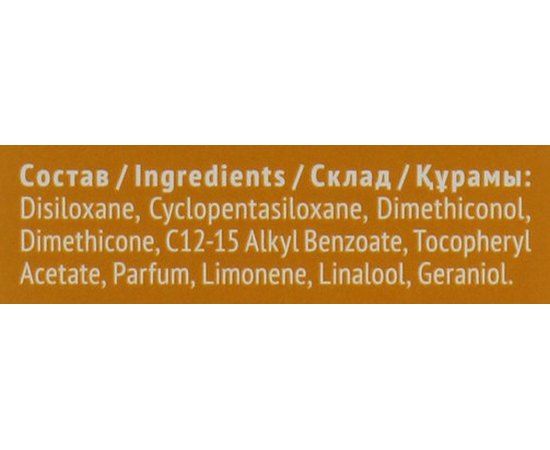 Жидкий шелк для волос Estel Professional Curex Brilliance Silk, 100 ml, изображение 4