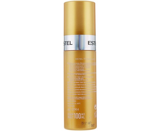 Estel Professional Otium Wave Twist - Крем-догляд для кучерявого волосся"Слухняні локони, 100 мл, фото _ab__is.image_number.default