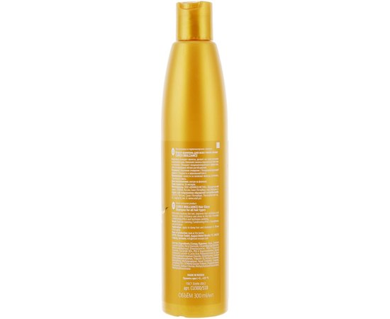 Блеск-шампунь для всех типов волос Estel Professional Curex Brilliance, 300 ml, изображение 2