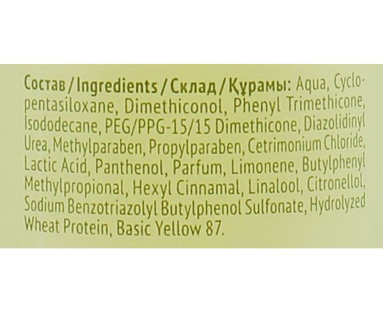 Estel Professional Curex Classic - Двофазний кондиціонер-спрей, 200 мл, фото _ab__is.image_number.default