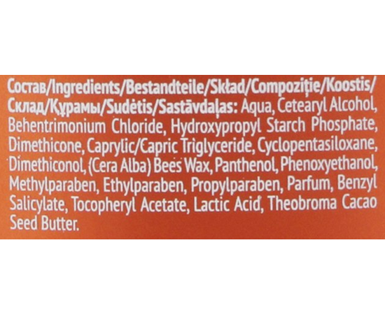 Estel Professional Otium Color Life - Маска-блиск для фарбованого волосся, 300 мл, фото _ab__is.image_number.default