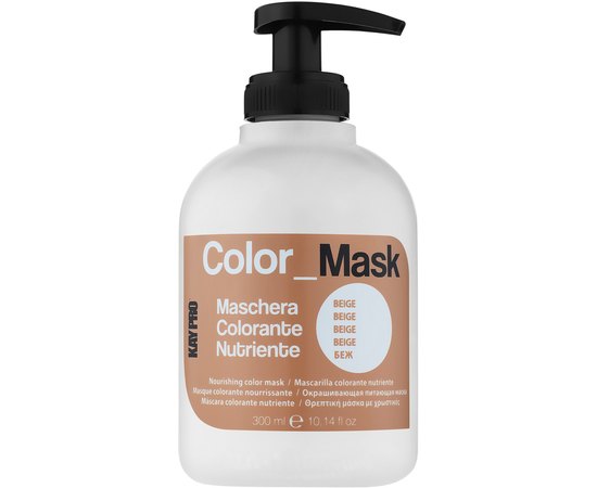 Окрашивающая маска питательная Kay Pro Hair Color Mask, 300 ml, изображение 3