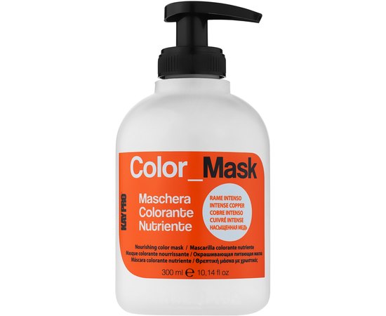 Окрашивающая маска питательная Kay Pro Hair Color Mask, 300 ml, изображение 4