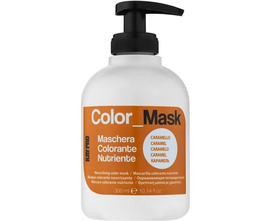 Окрашивающая маска питательная Kay Pro Hair Color Mask, 300 ml, изображение 5