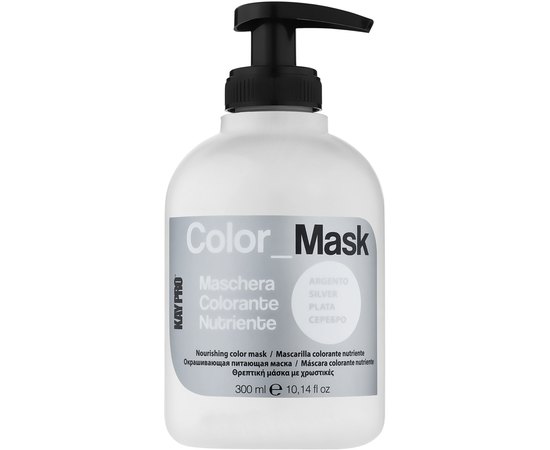 Окрашивающая маска питательная Kay Pro Hair Color Mask, 300 ml, изображение 7