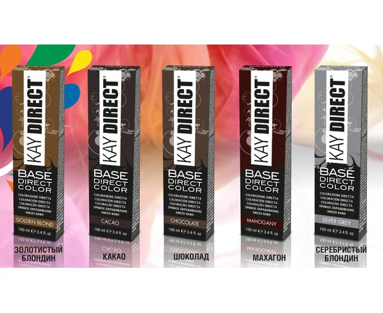 Полуперманентная краска прямого действия Kay Pro Hair Color Kay Direct, 100 ml, изображение 4
